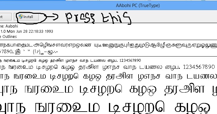 indira soundarajan tamil novels pdf free